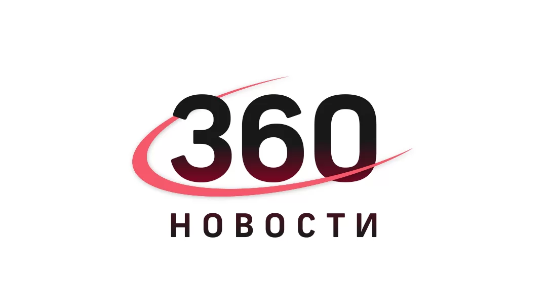 360 Новости