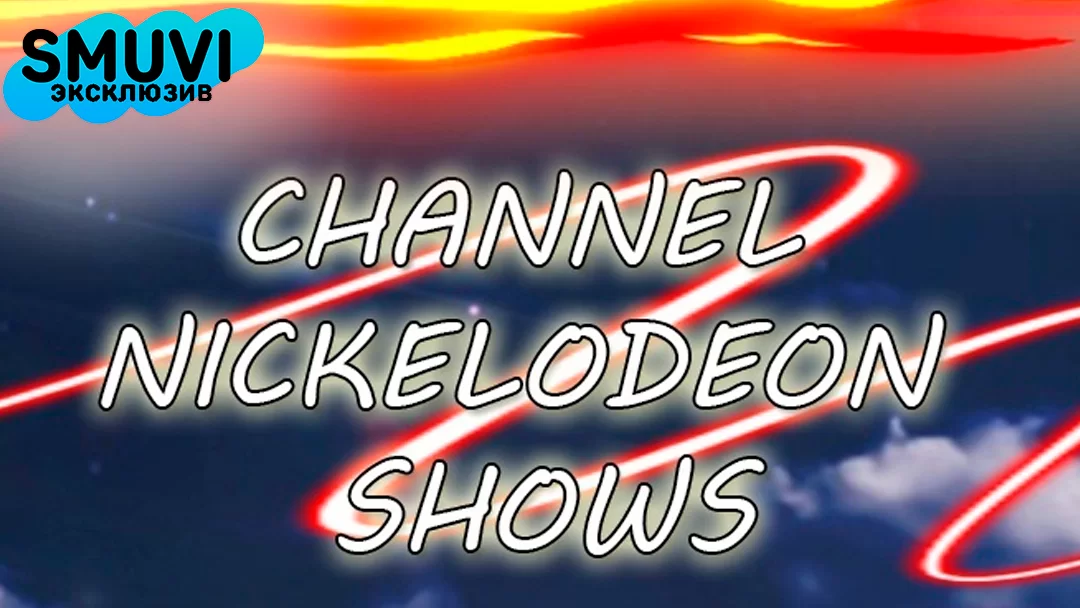 Channel Nickelodeon Shows