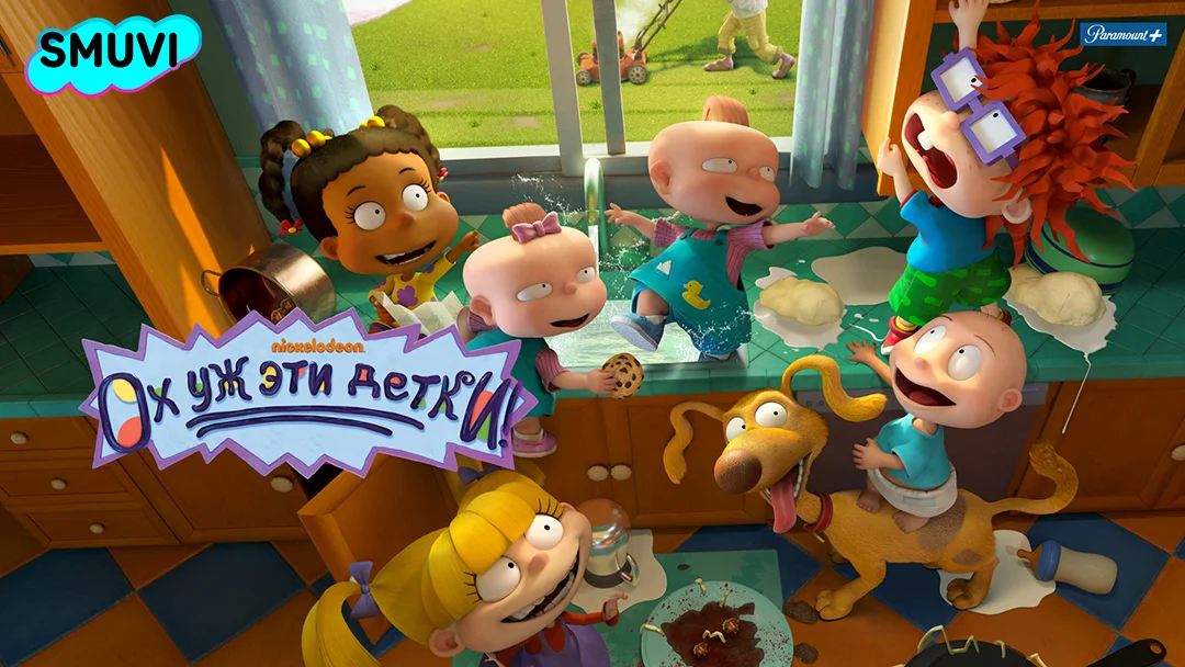 Ох, уж эти детки!