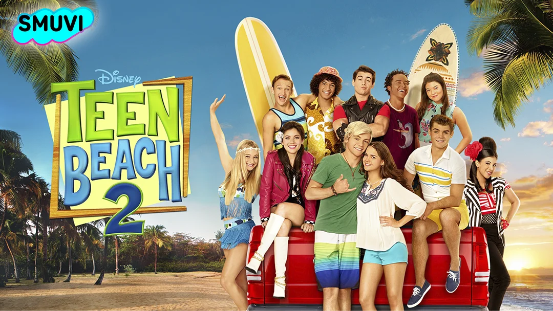 Лето. Пляж. Кино 2