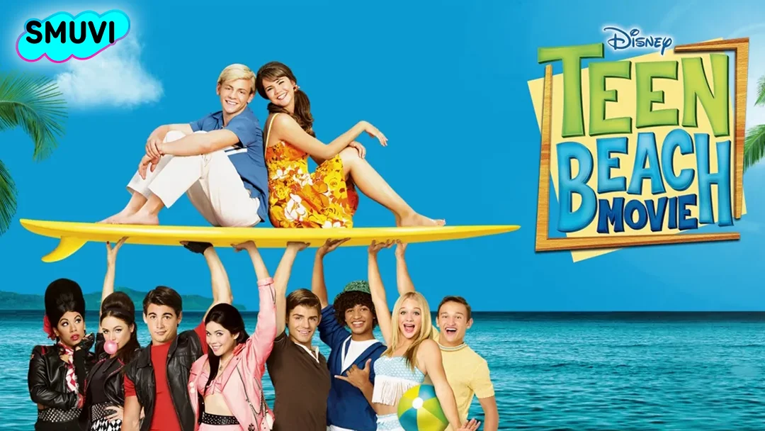 Лето. Пляж. Кино