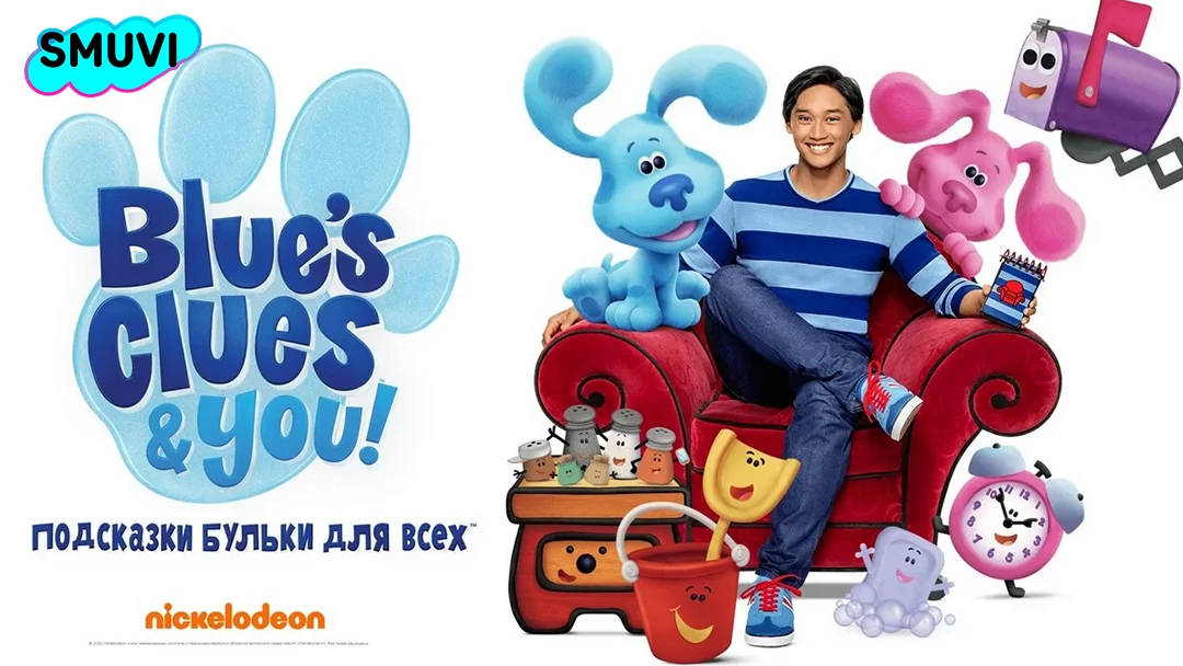 Подсказки Бульки для всех